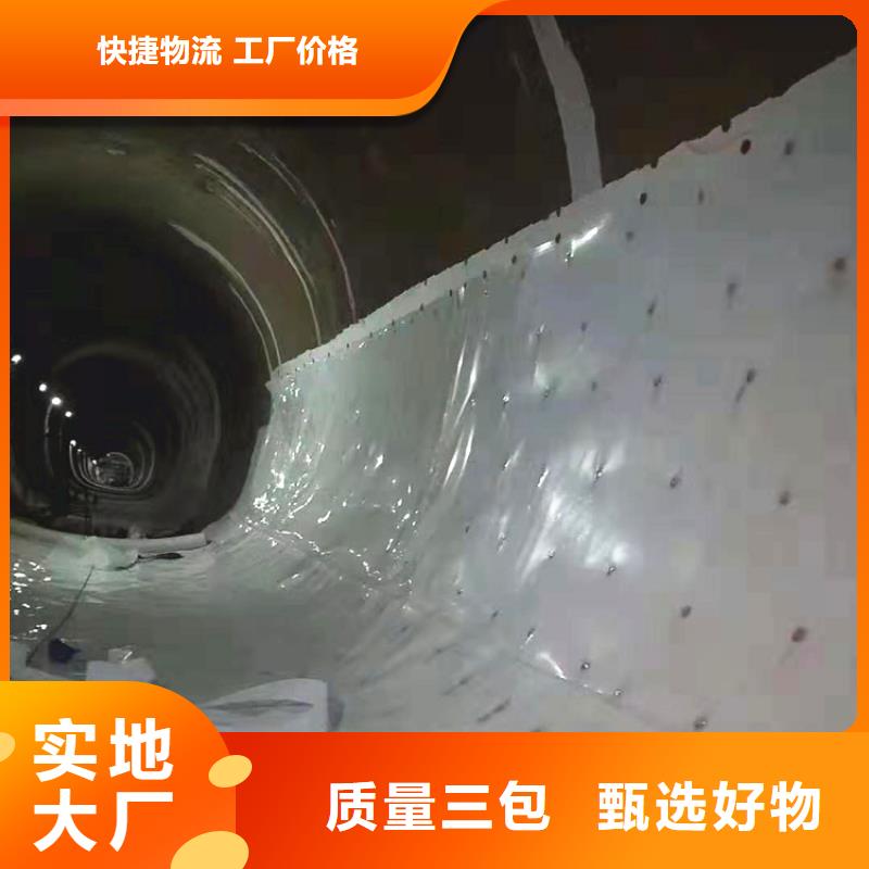 复合防水板