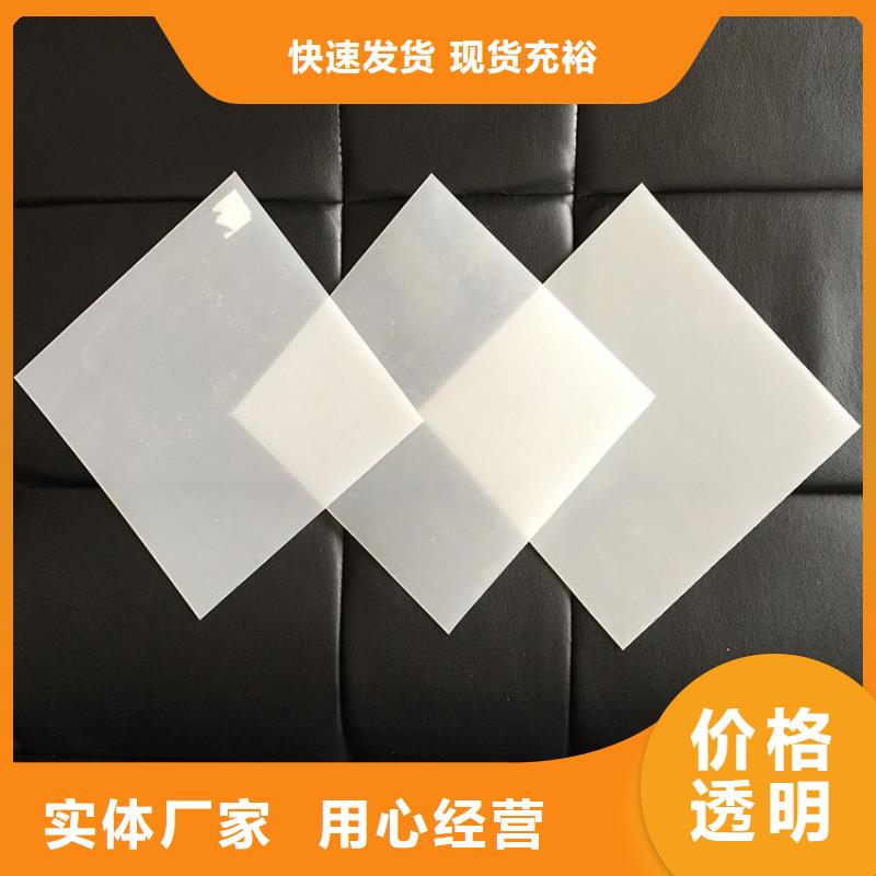 【防水板】防渗膜质量可靠