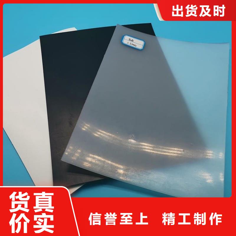 防水板产品细节参数