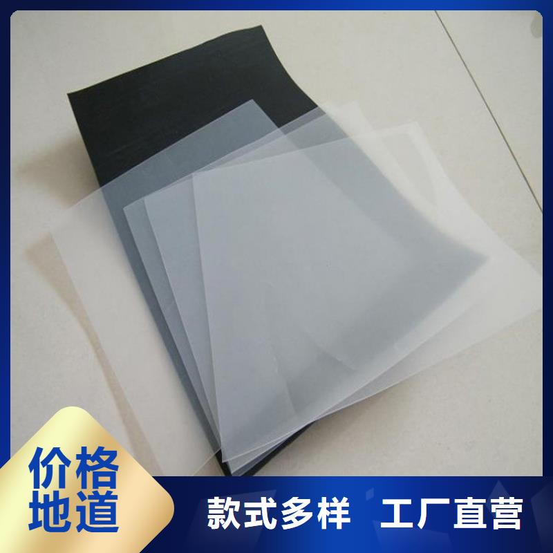 防水板产品细节参数