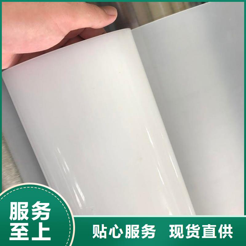 EVA防水卷材
