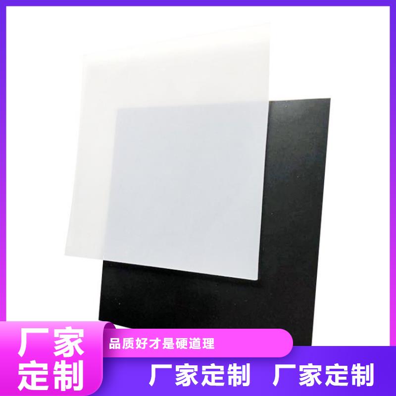 隧道ECB防水板优惠批发