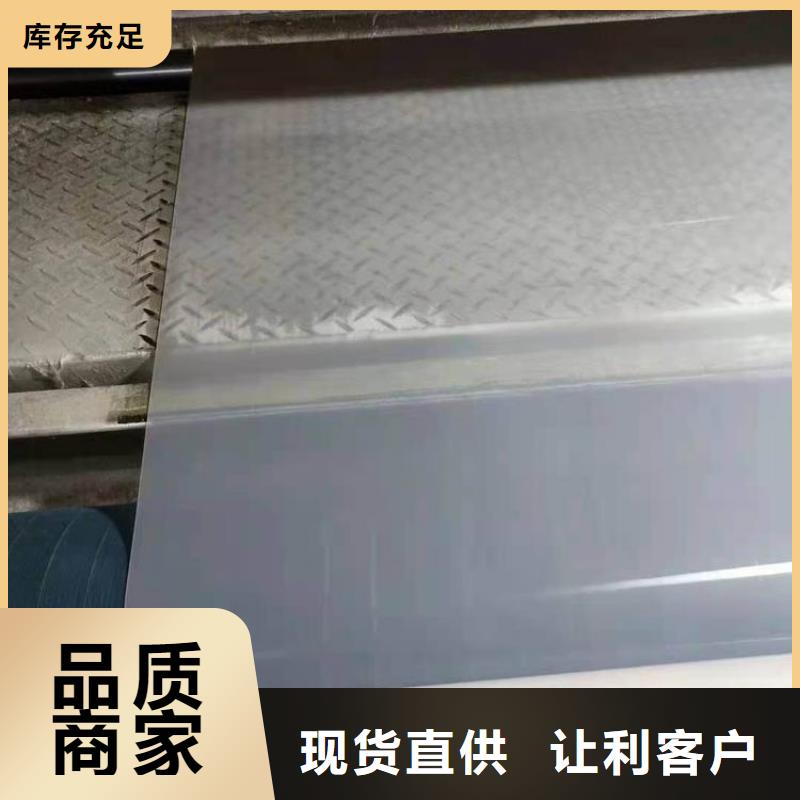 【防水板】防渗膜质量可靠