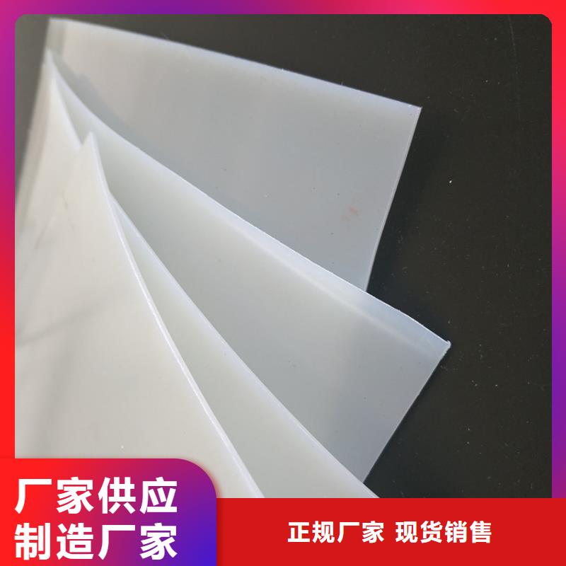 复合防水板