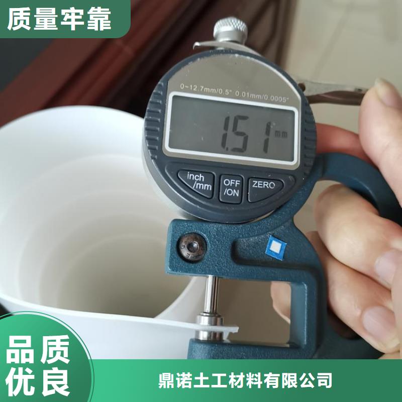 涵洞EVA防水板批发经销