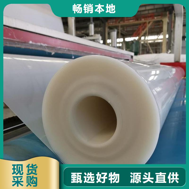 2.0mm防水板