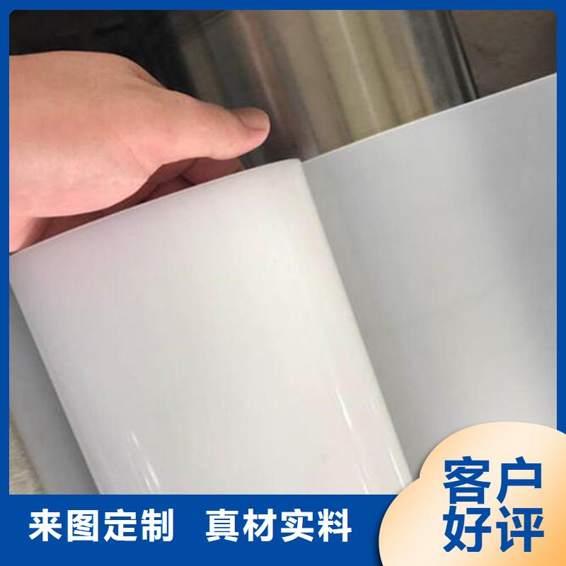 吊带式复合防水板