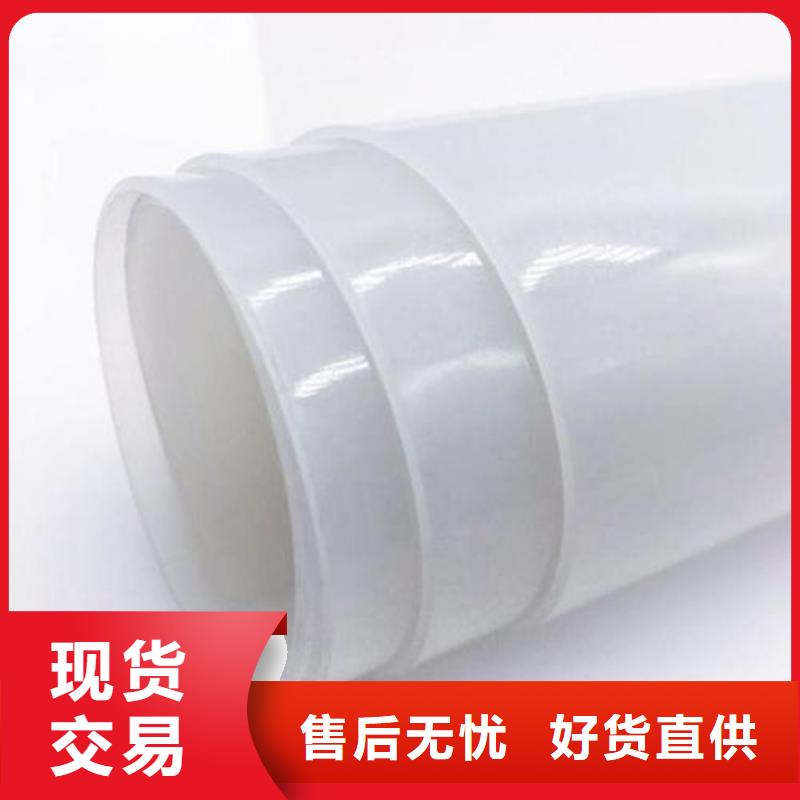 复合防水板