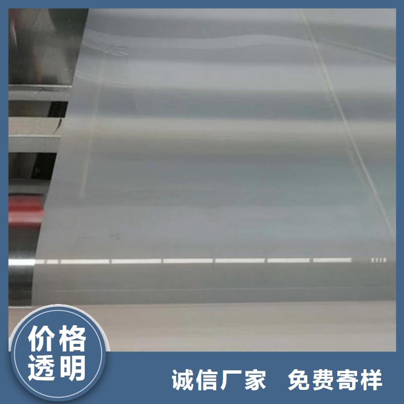 五指山市涵洞EVA防水板批发采购