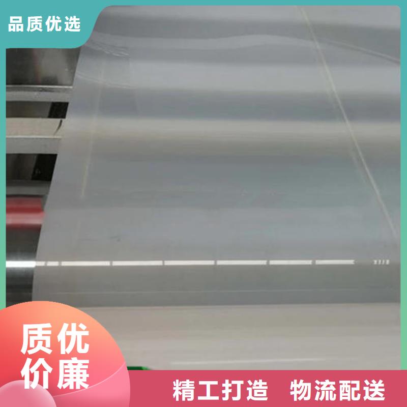 隧道EVA防水板厂家定制