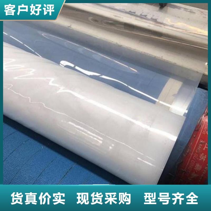 【防水板】防渗膜质量可靠