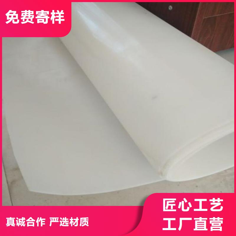 1.0mm防水板