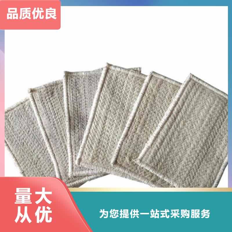 5kg膨润土防水毯