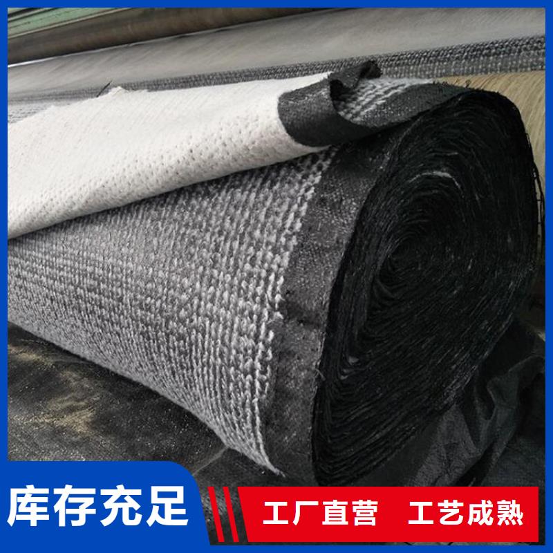 膨润土防水垫品质