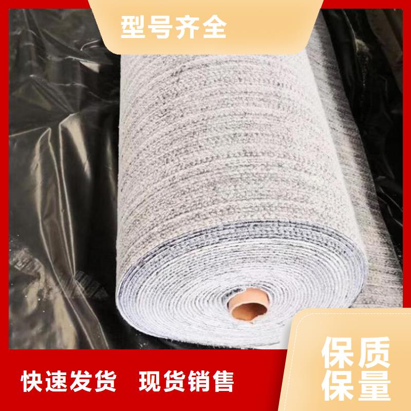 膨润土防水毯_【水泥毯】客户满意度高