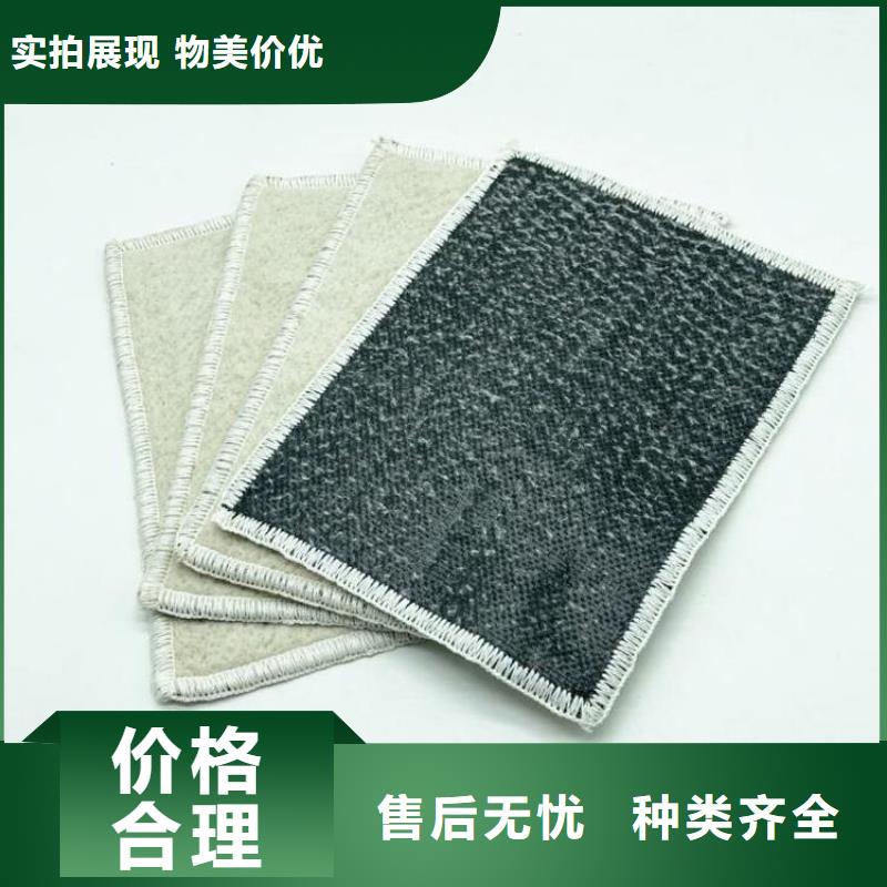膨润土防水毯土工格栅源头厂源头货