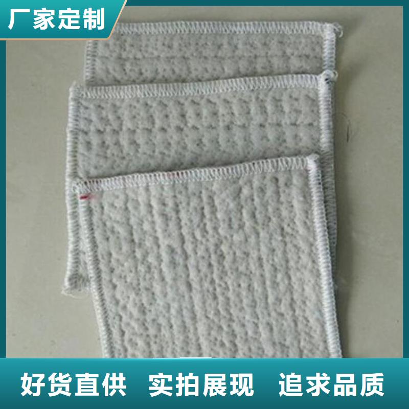 膨润土防水毯土工格栅源头厂源头货