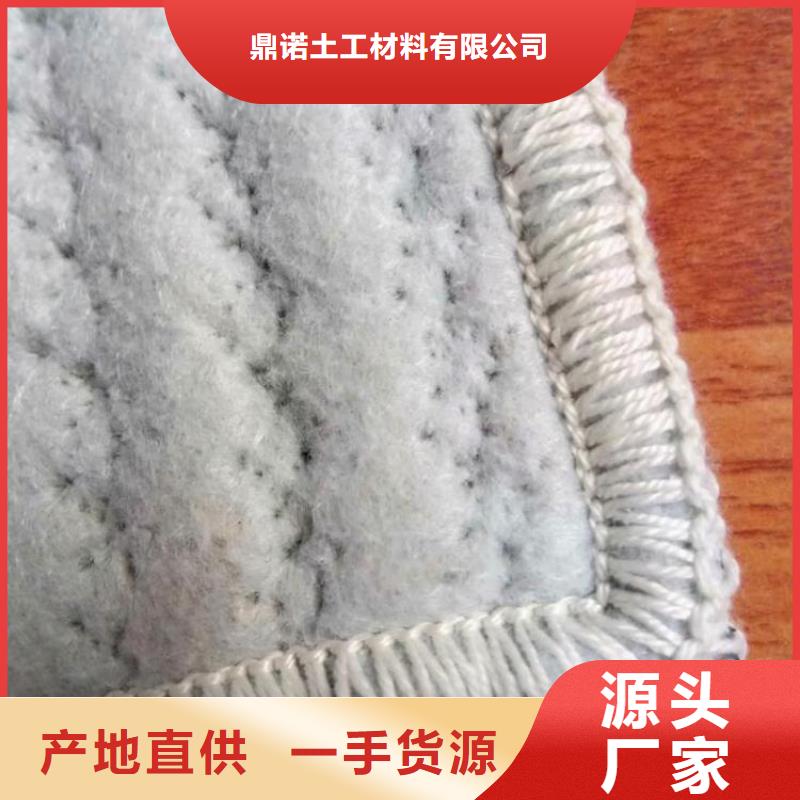 垃圾场膨润土防水毯GCL市场批发