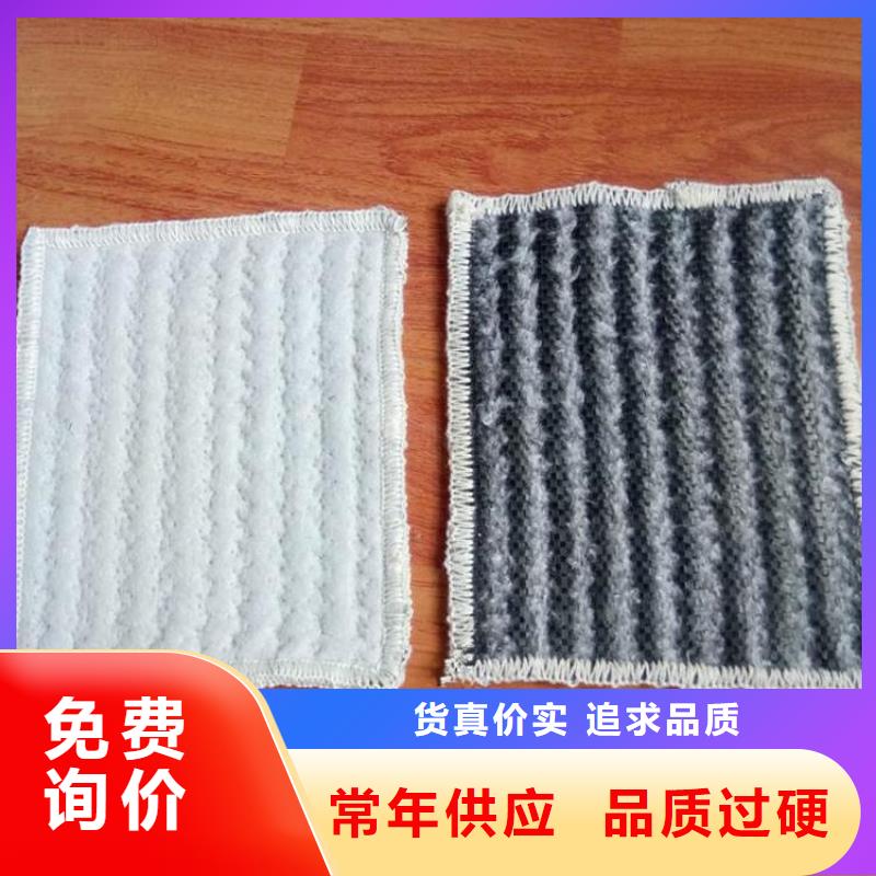 膨润土防水毯土工膜免费寄样