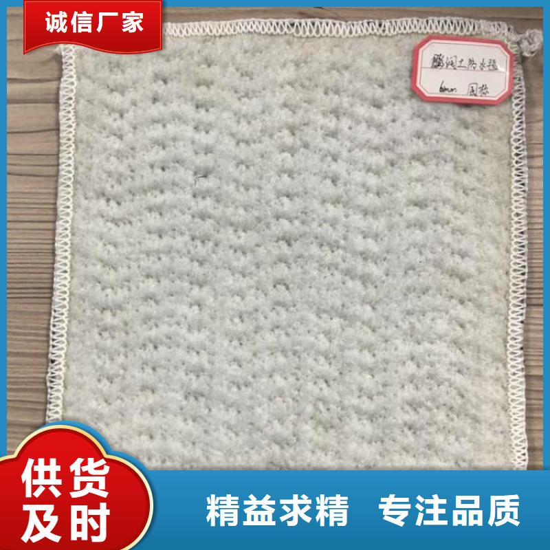 膨润土防水毯价格资讯