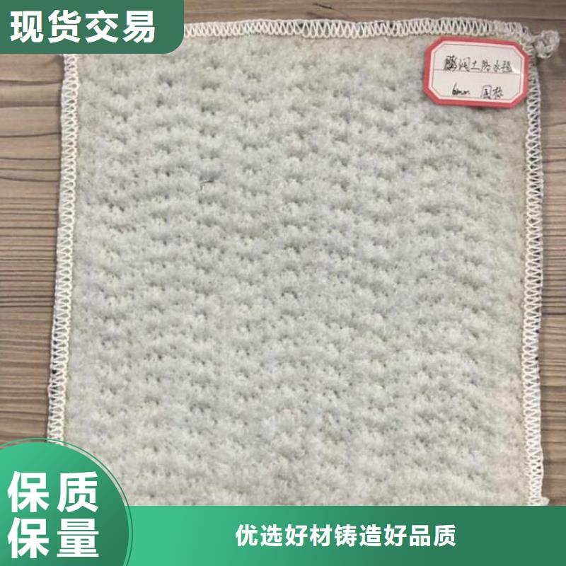 【膨润土防水毯】土工格栅订购