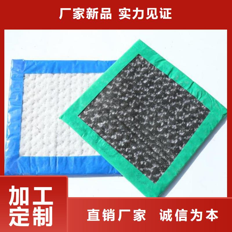 海南临高县覆膜型膨润土防水垫