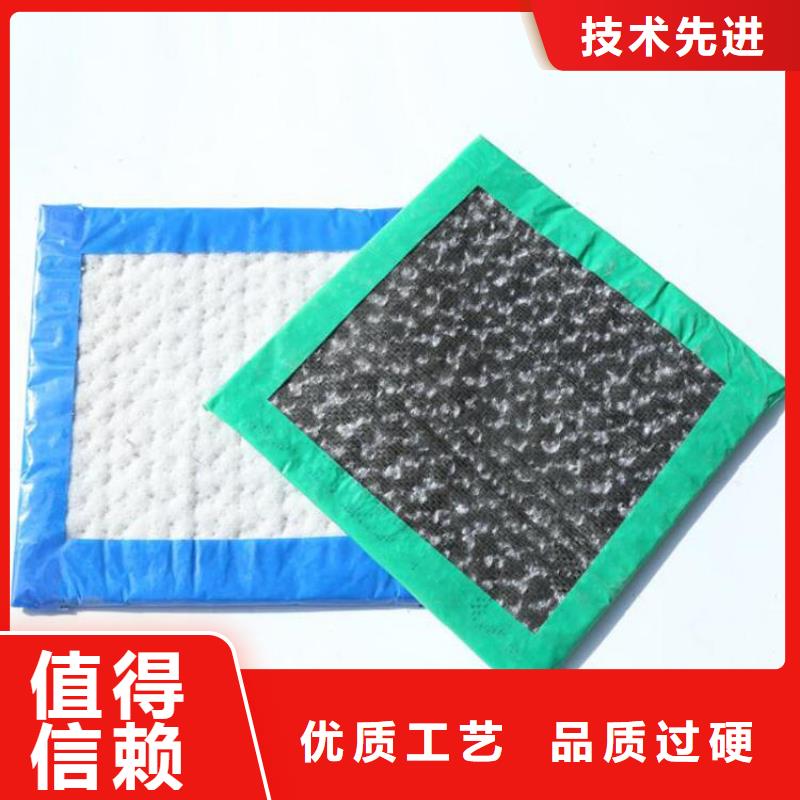 膨润土防水毯软式透水管现货充足量大优惠