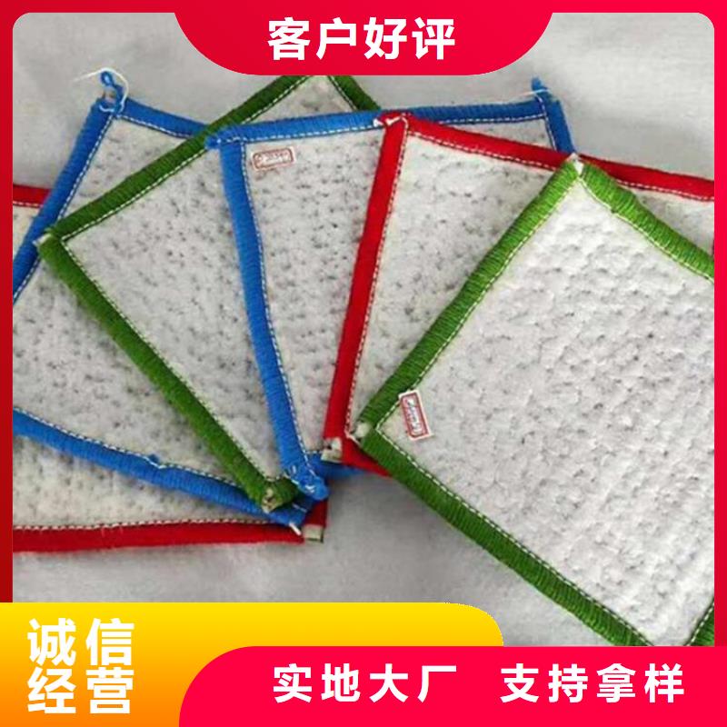 覆膜型膨润土防水垫