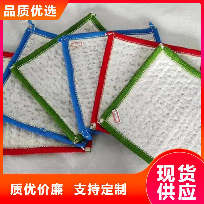 膨润土防水毯GCL厂家定制