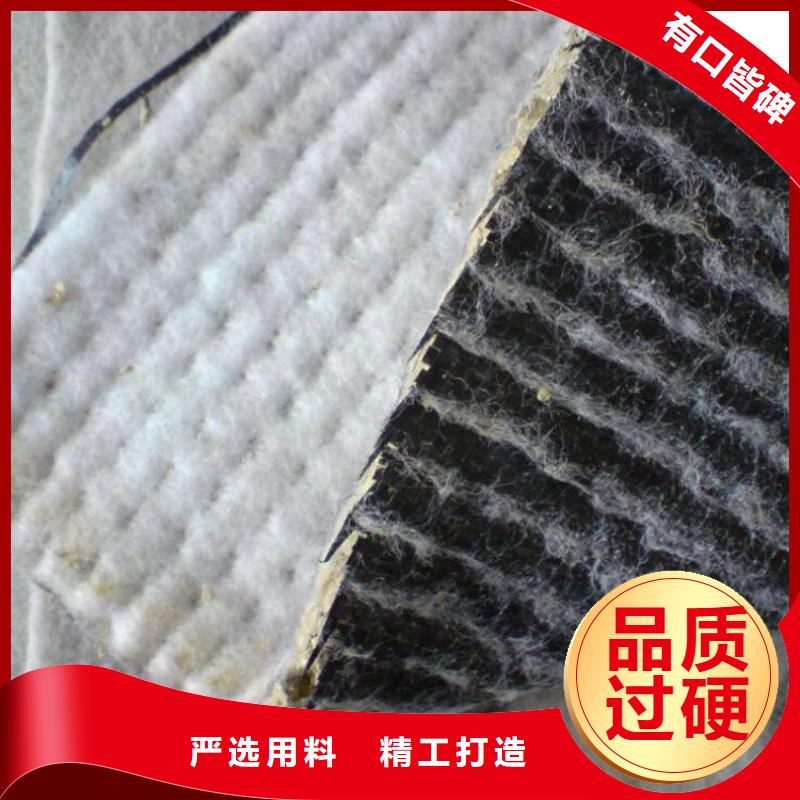 膨润土防水毯土工膜免费寄样