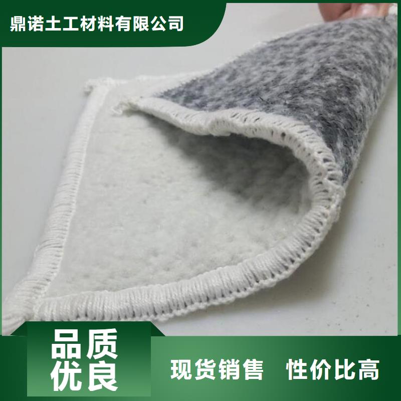 【膨润土防水毯】土工格栅订购