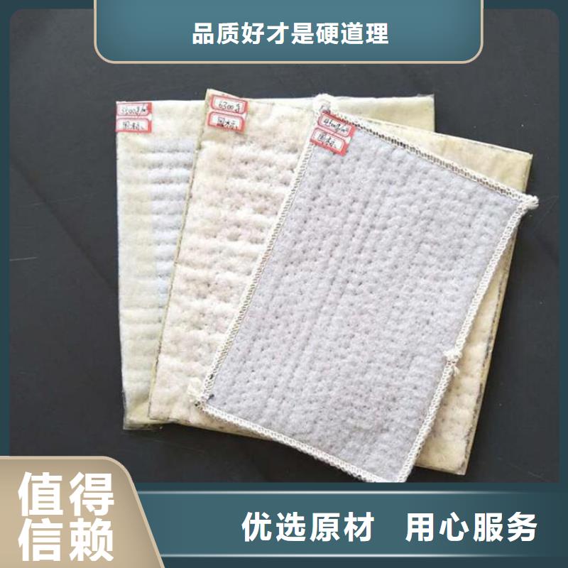 膨润土防水垫品质