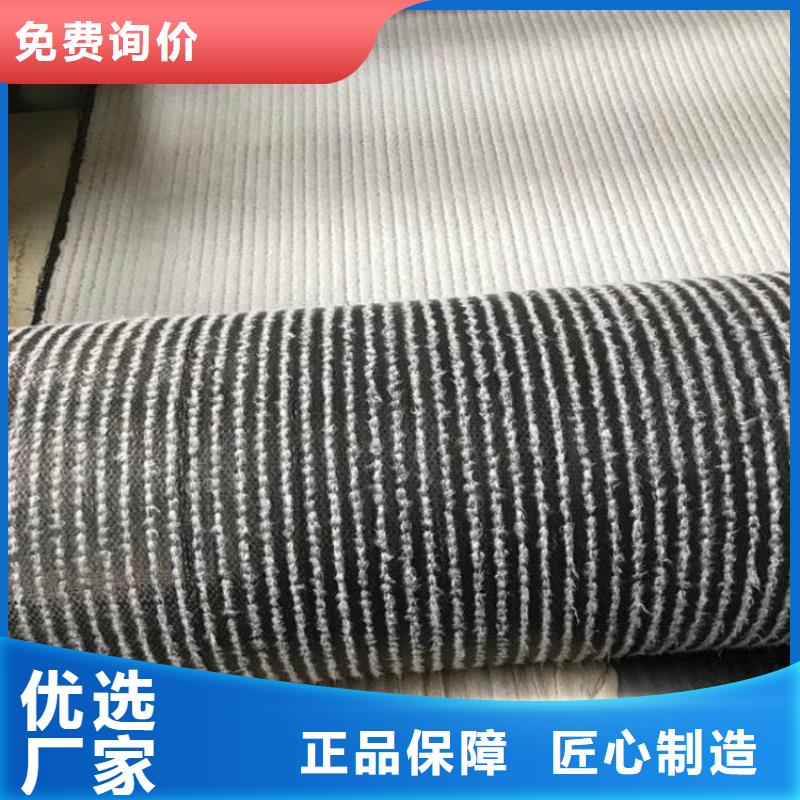膨润土防水毯价格资讯