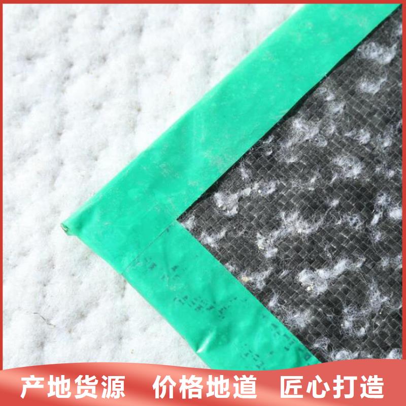 膨润土防水毯_【【抗裂贴】】品质保障价格合理