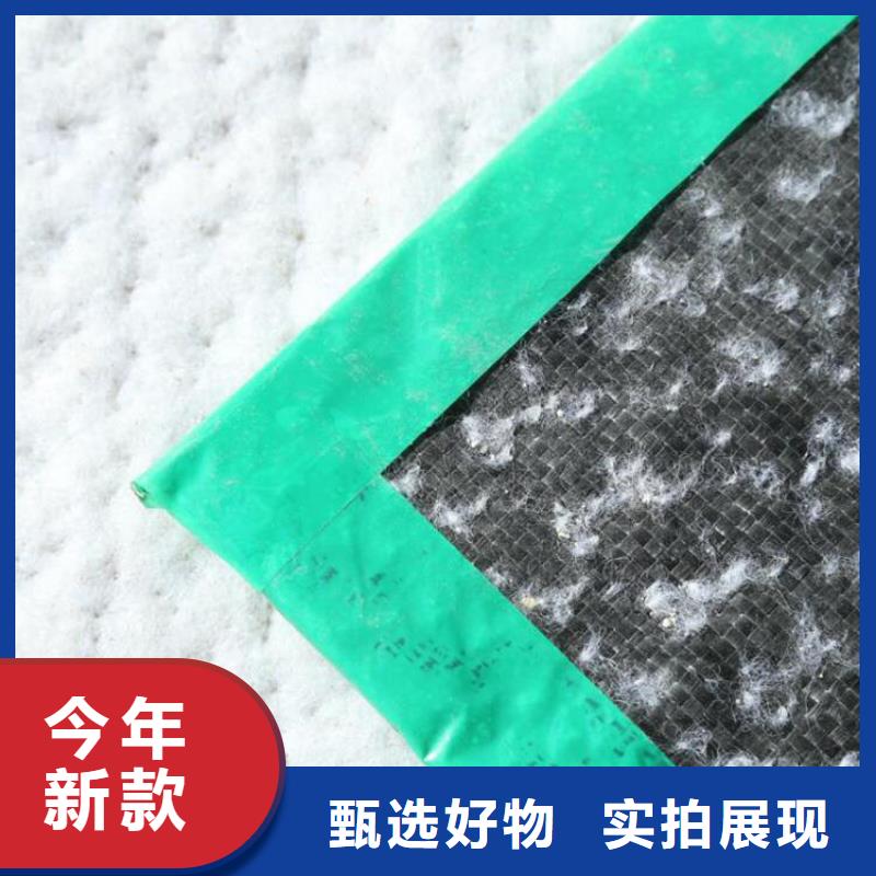 防水毯GCL