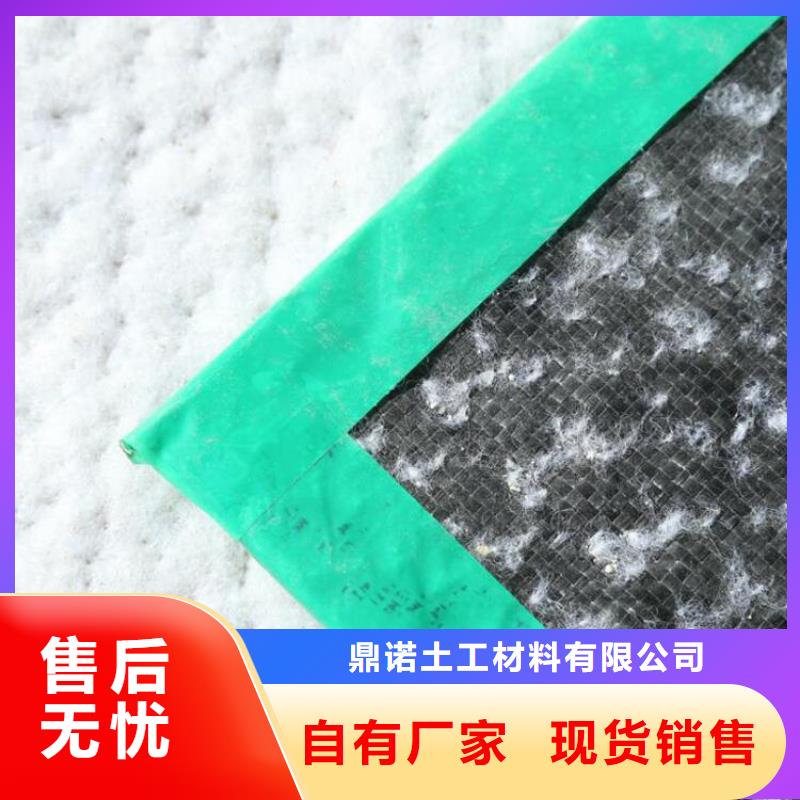 膨润土防水毯土工膜免费寄样