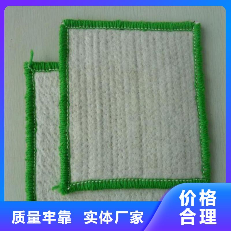 【膨润土防水毯】土工格栅订购