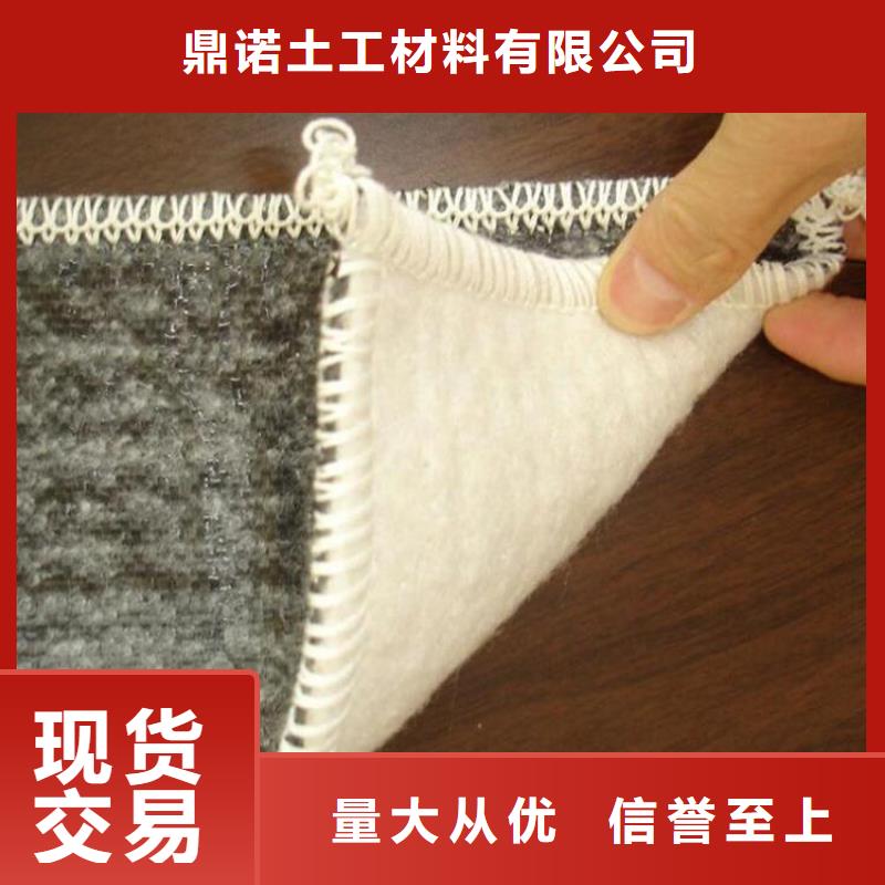 膨润土防水毯保湿布定制定做