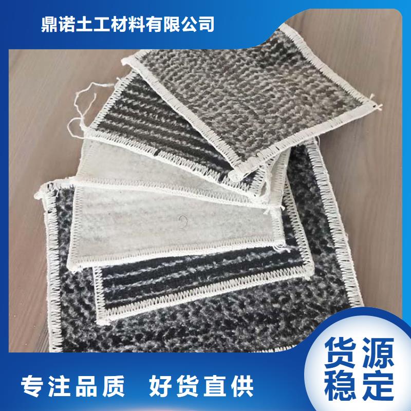 覆膜型膨润土防水毯哪里有卖的厂址
