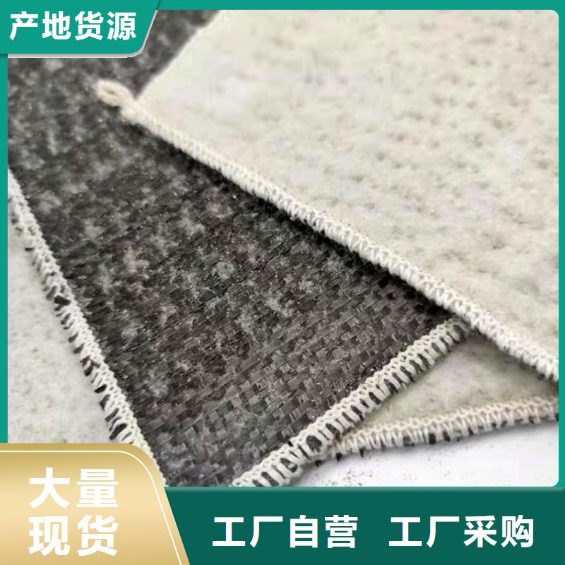 覆膜型膨润土防水毯公司产销一体