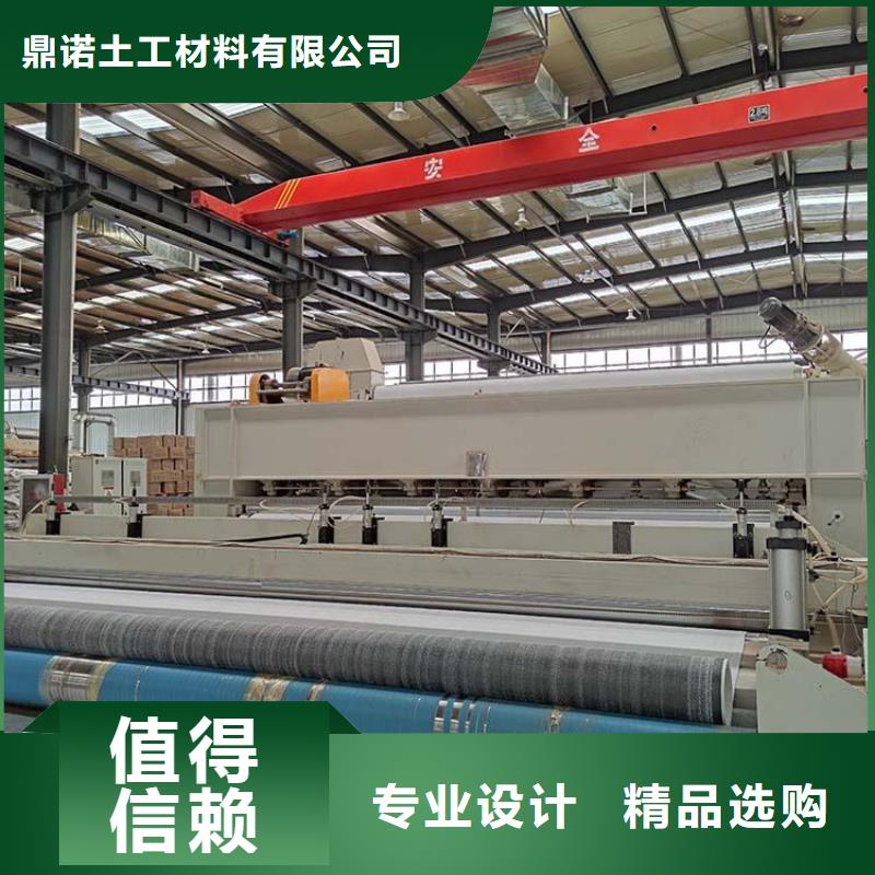 覆膜型膨润土防水毯公司产销一体