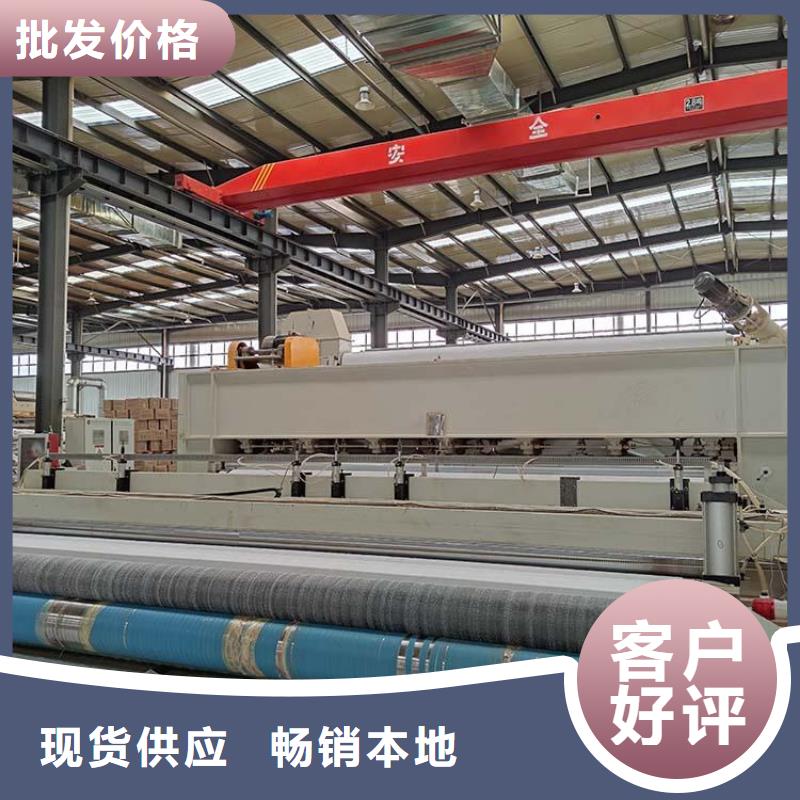 防水毯GCL