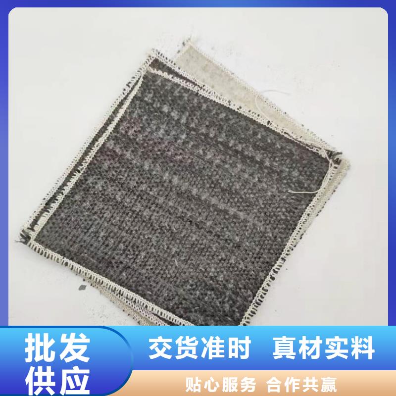 覆膜型膨润土防水垫