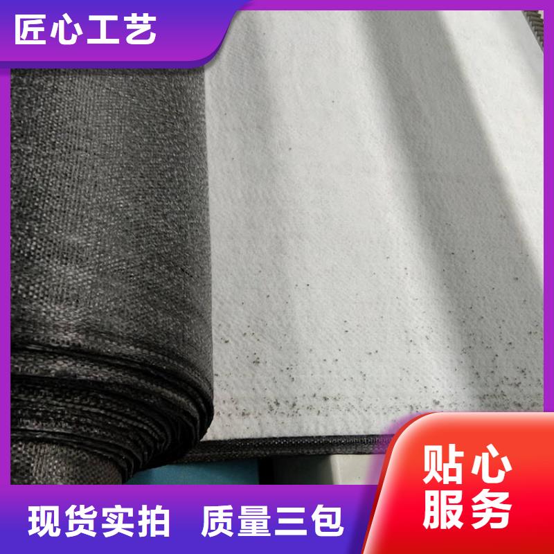 钠基膨润土防水毯批发销售