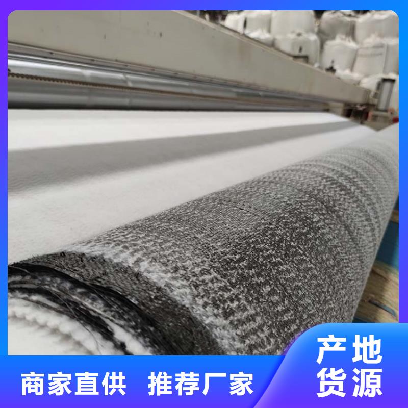 防水毯GCL