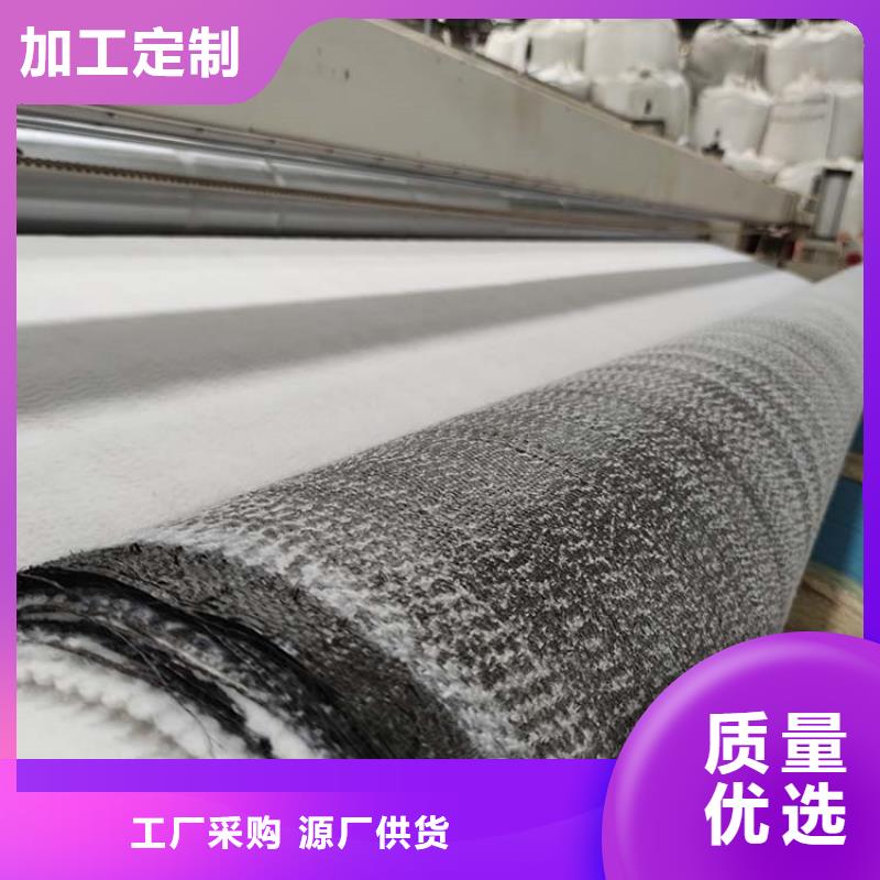 钠基膨润土防水毯批发销售
