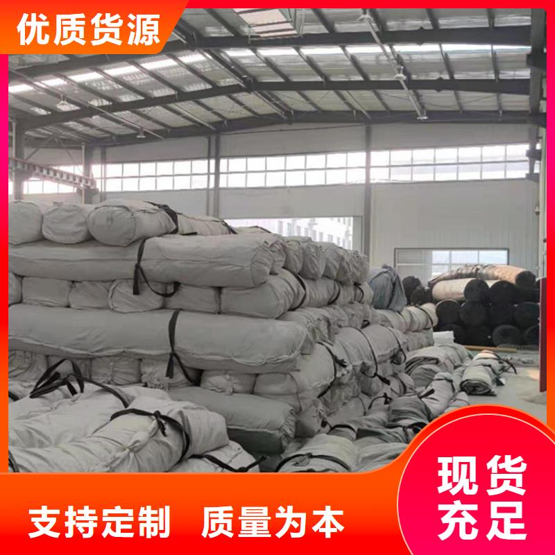 膨润土防水毯土工布拒绝差价