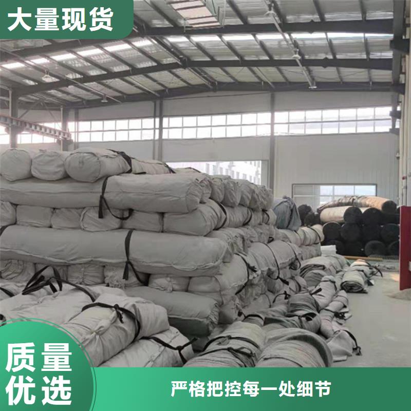 钠基膨润土防水垫