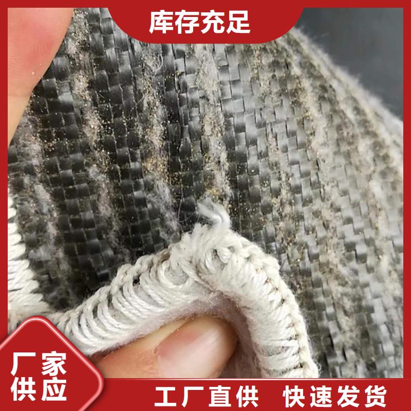 膨润土防水毯GCL强度