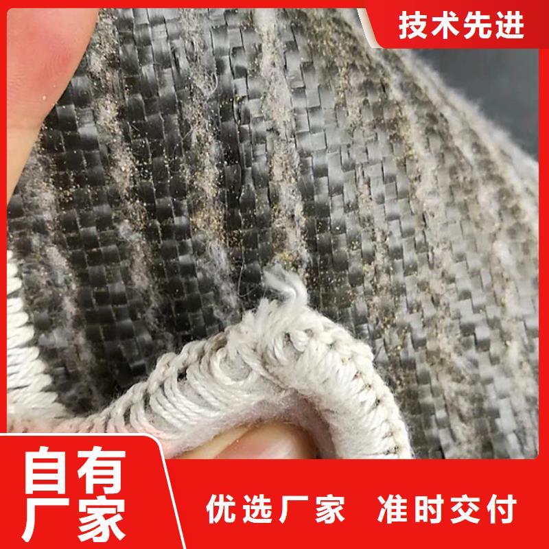 膨润土防水毯保湿布定制定做